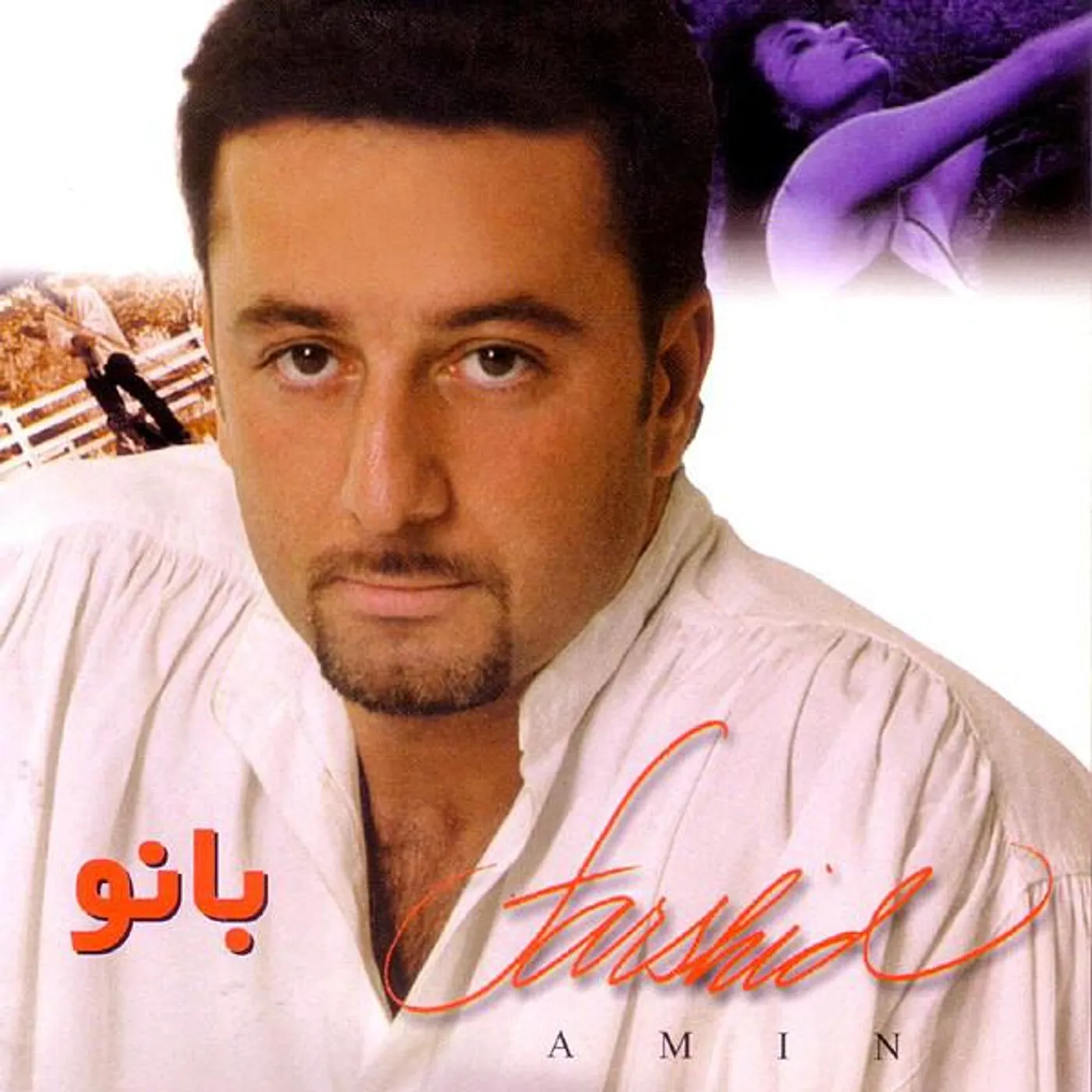 Farshid Amin Brand Page