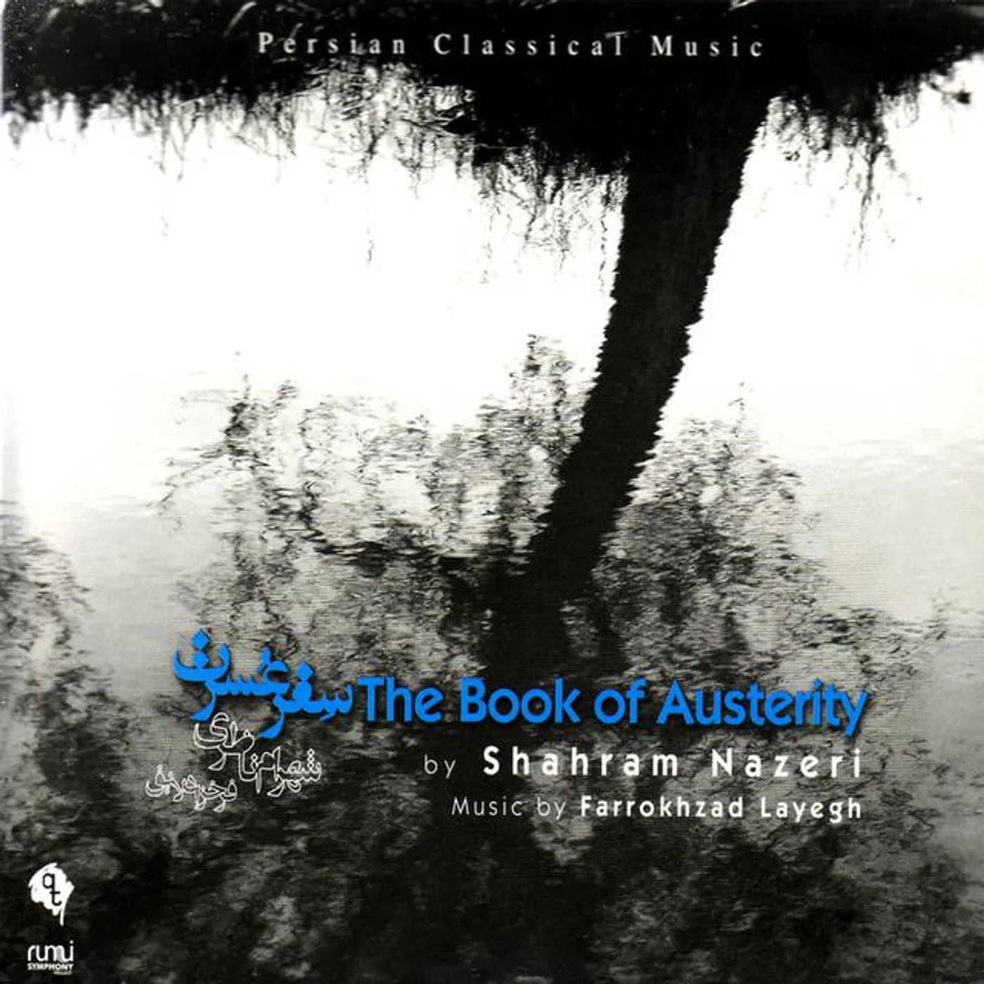 Farrokhzad Layegh