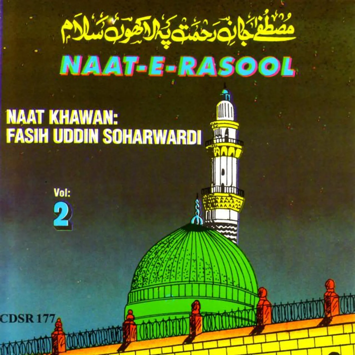 Fasihuddin Soharwardi