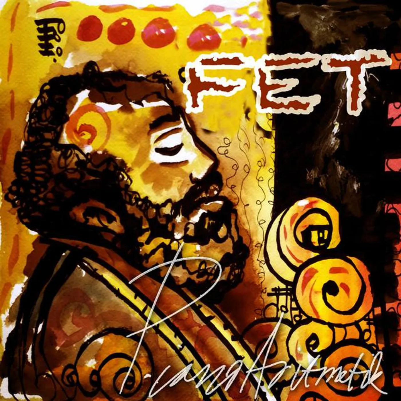 FET Brand Page
