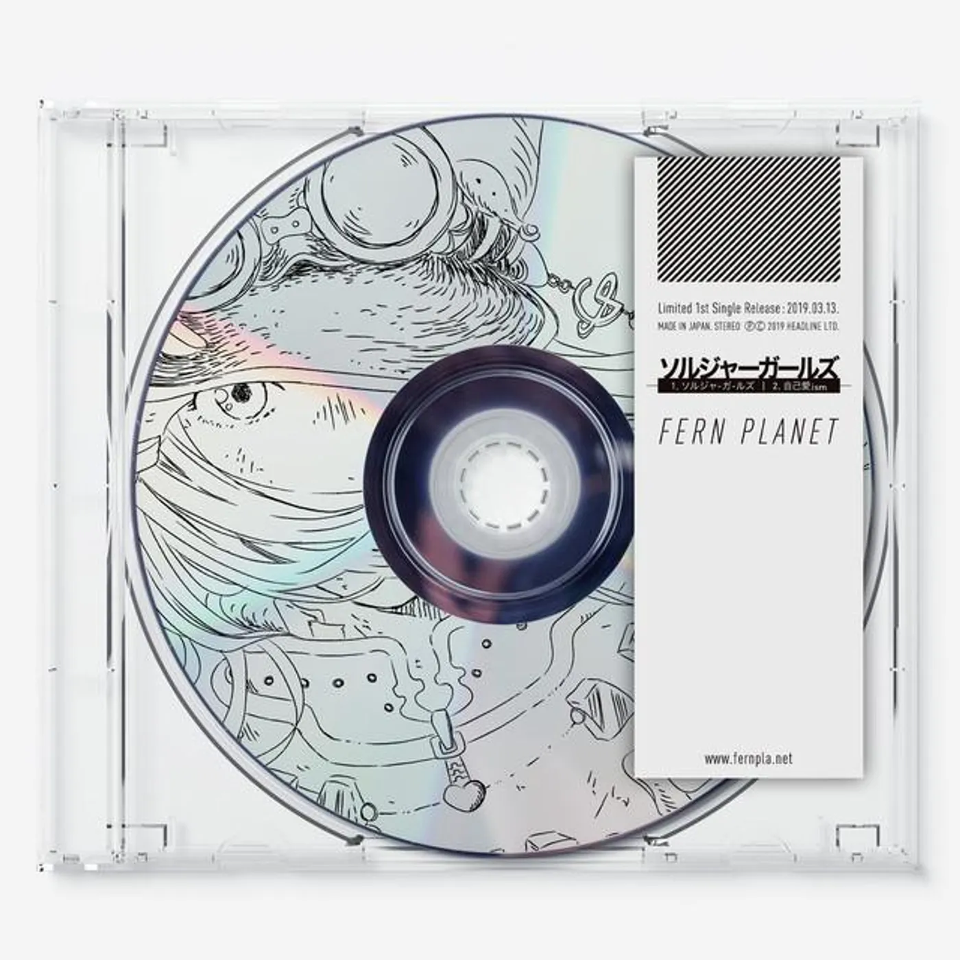 FERN PLANET