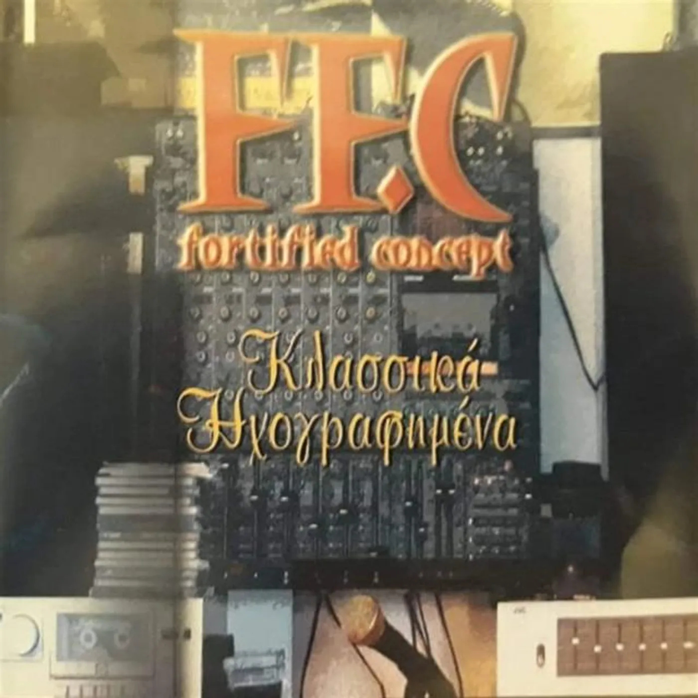 FF.C