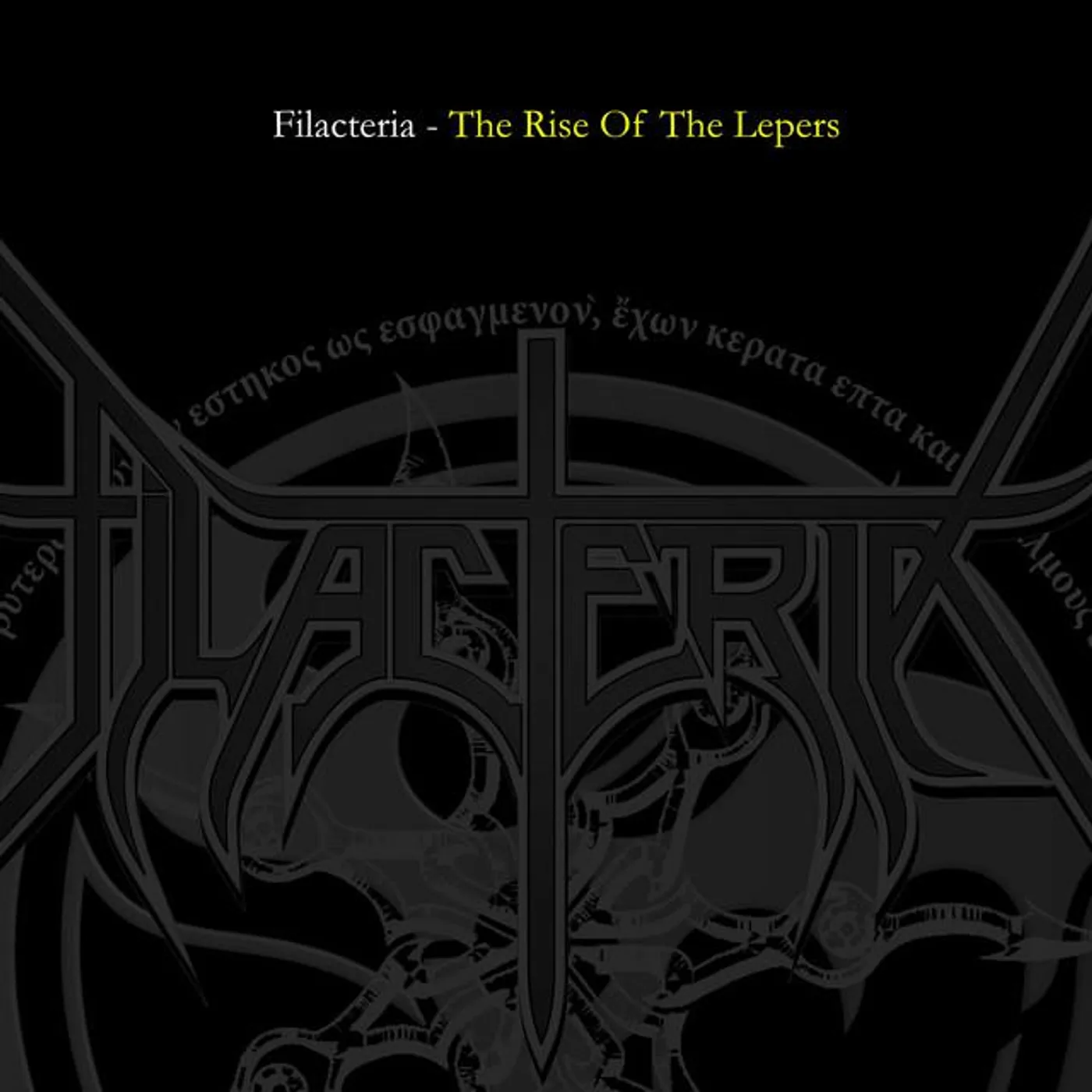 Filacteria Brand Page