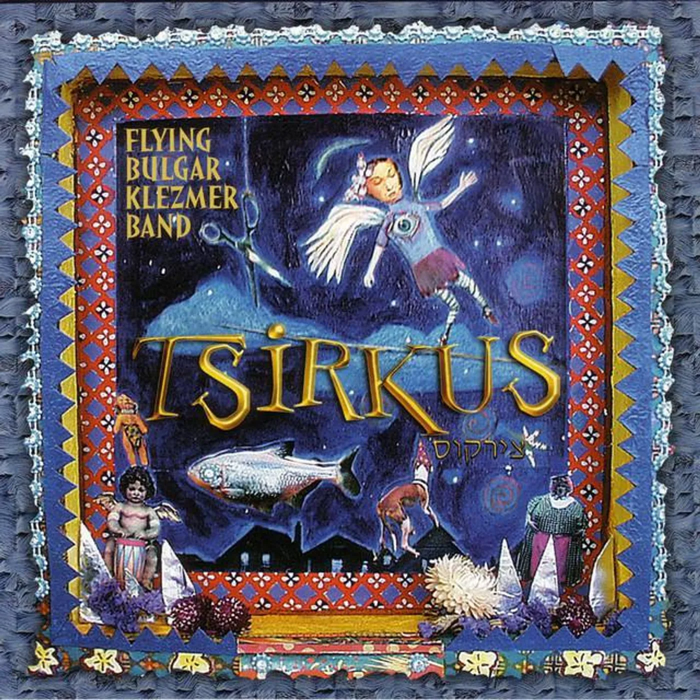 Flying Bulgar Klezmer Band