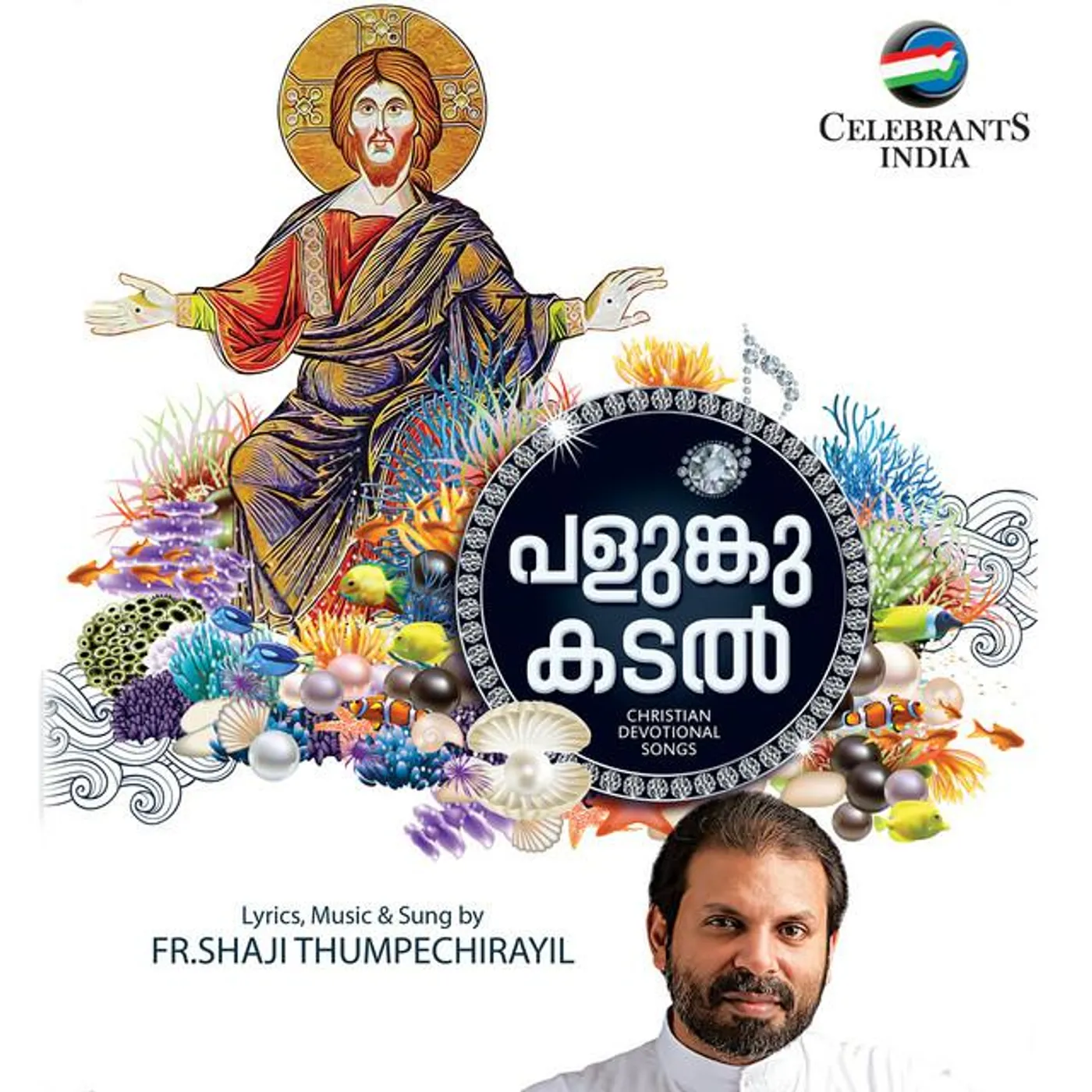 Fr.Shaji Thumpechirayil