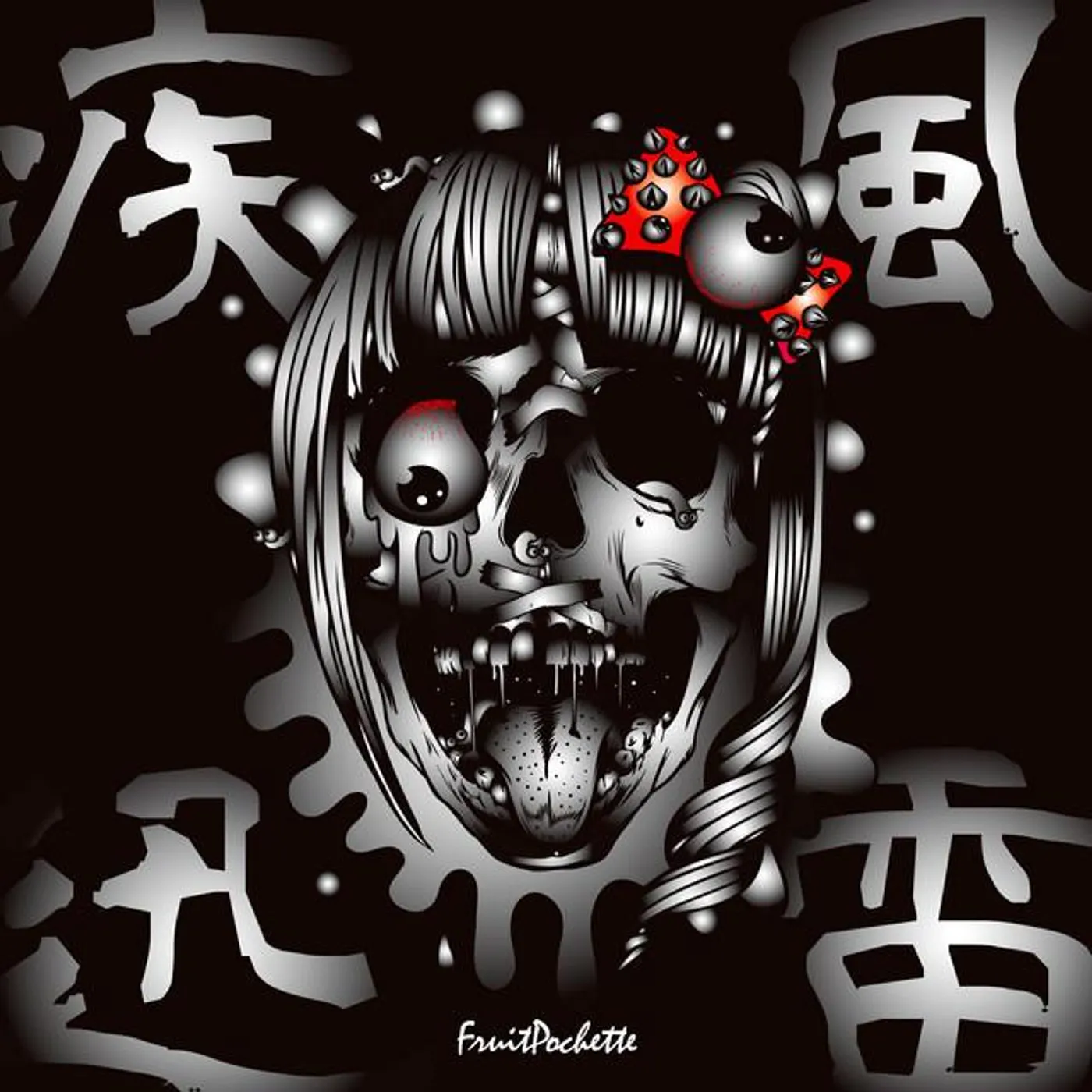 Fruitpochette