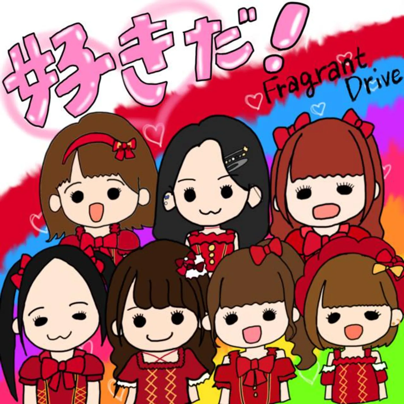 Fragrant Drive
