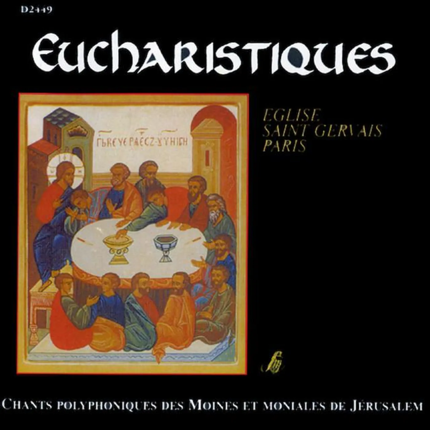 Fraternités Monastiques De Jérusalem Brand Page