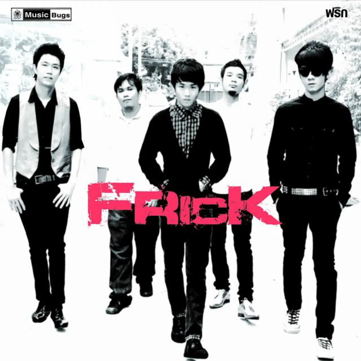 Frick Brand Page