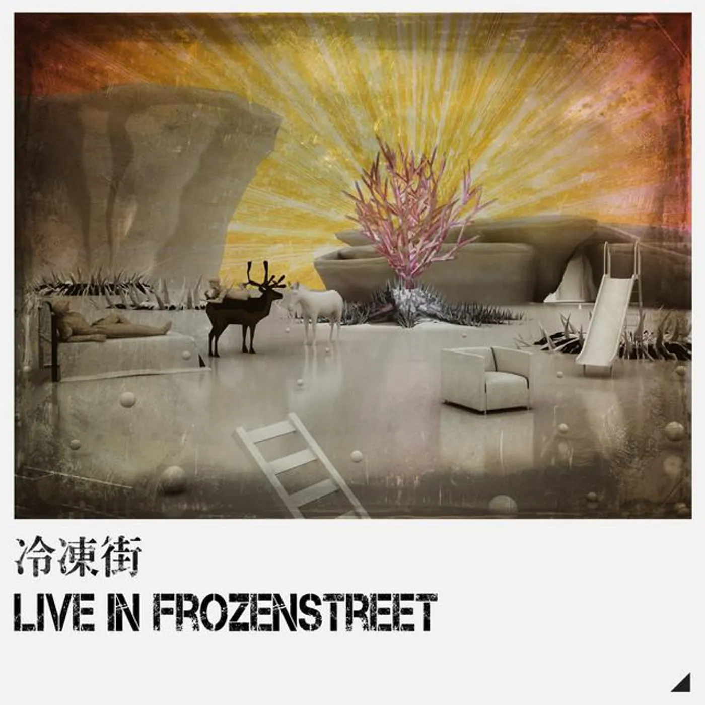 Frozenstreet Brand Page