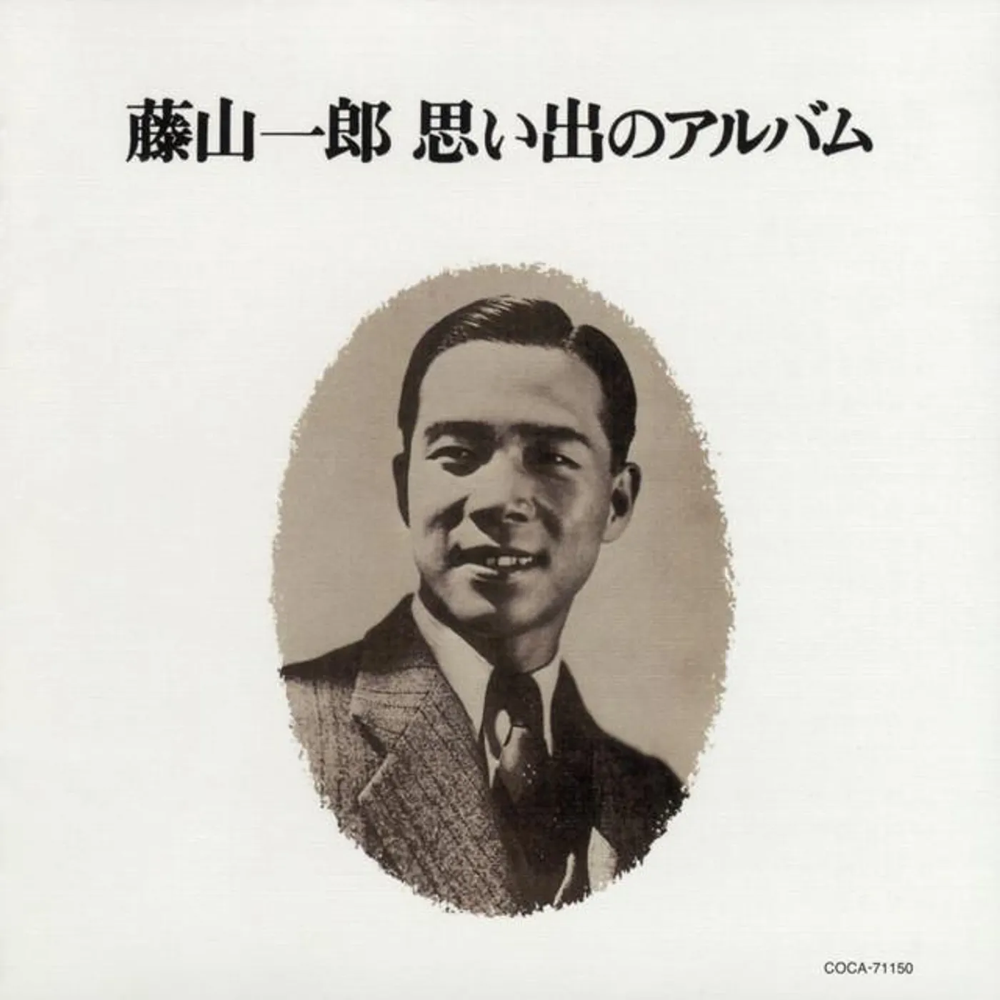 Fujiyama Ichiro