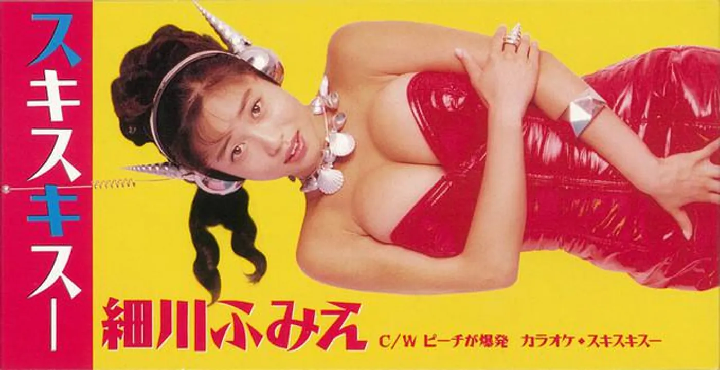 Fumie Hosokawa