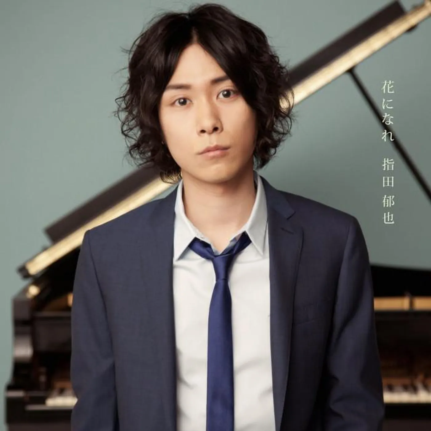 Fumiya Sashida