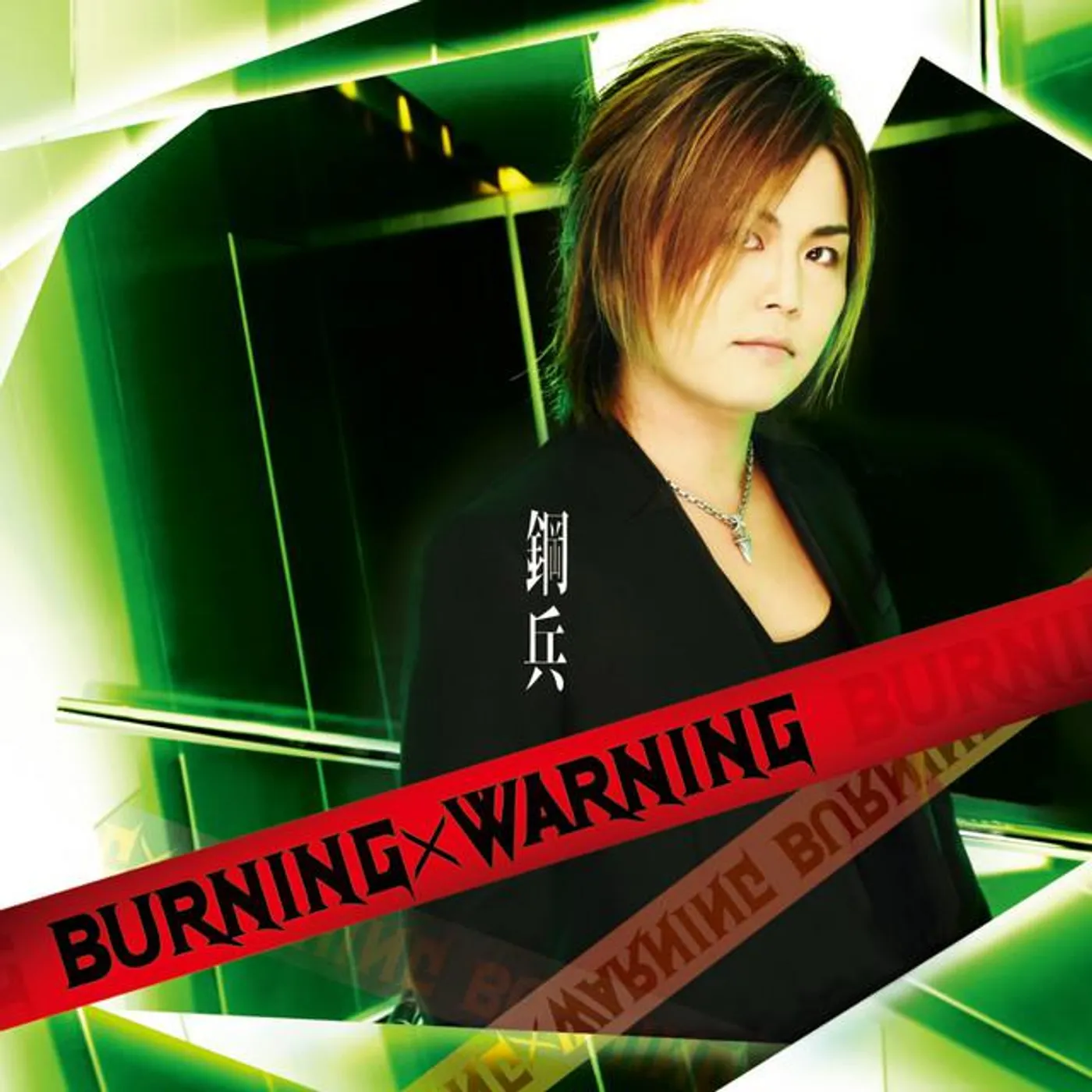 Kouhei Brand Page