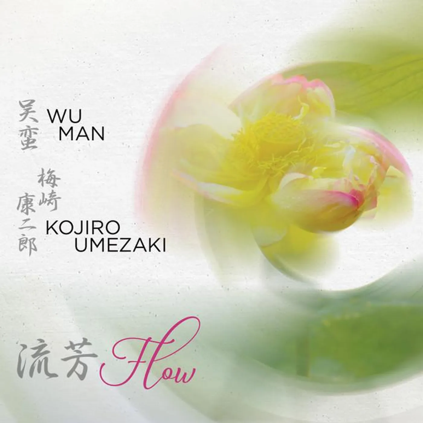 Kojiro Umezaki Brand Page