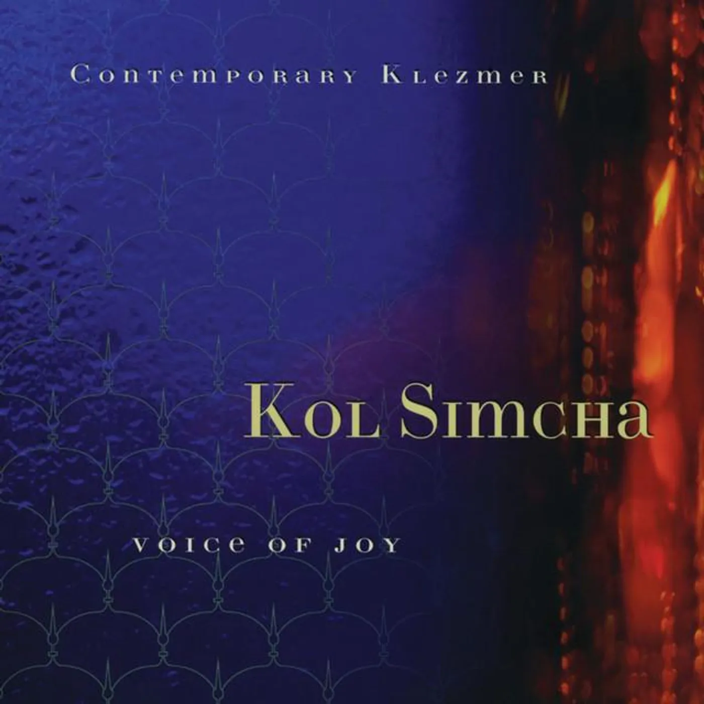 Kol Simcha