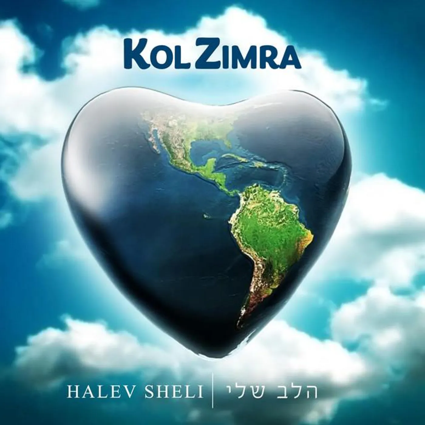 Kol Zimra