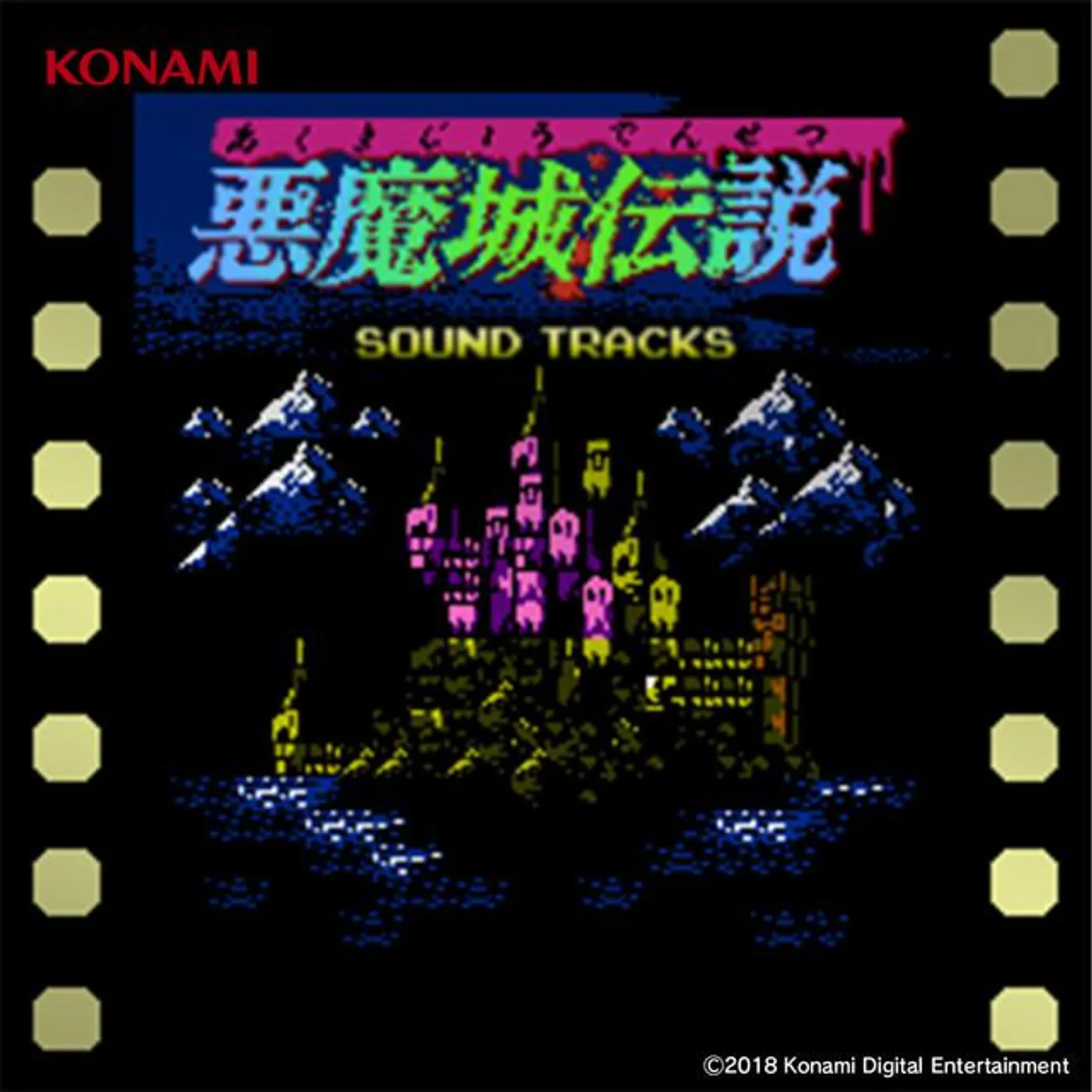 Konami Kukeiha Club Brand Page