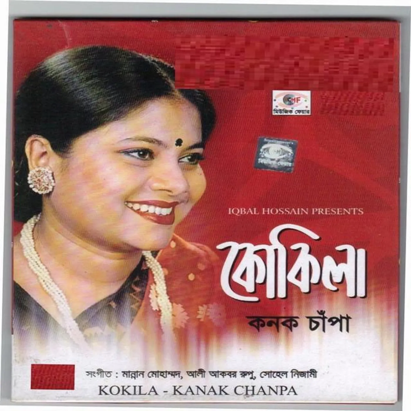 Konok Chapa