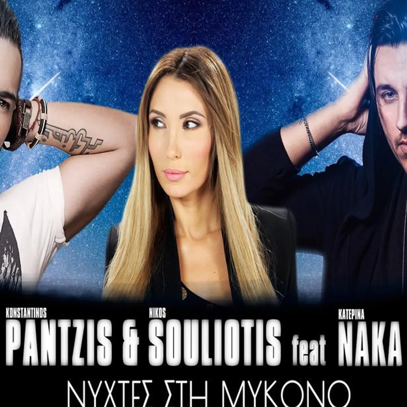 Konstantinos Pantzis