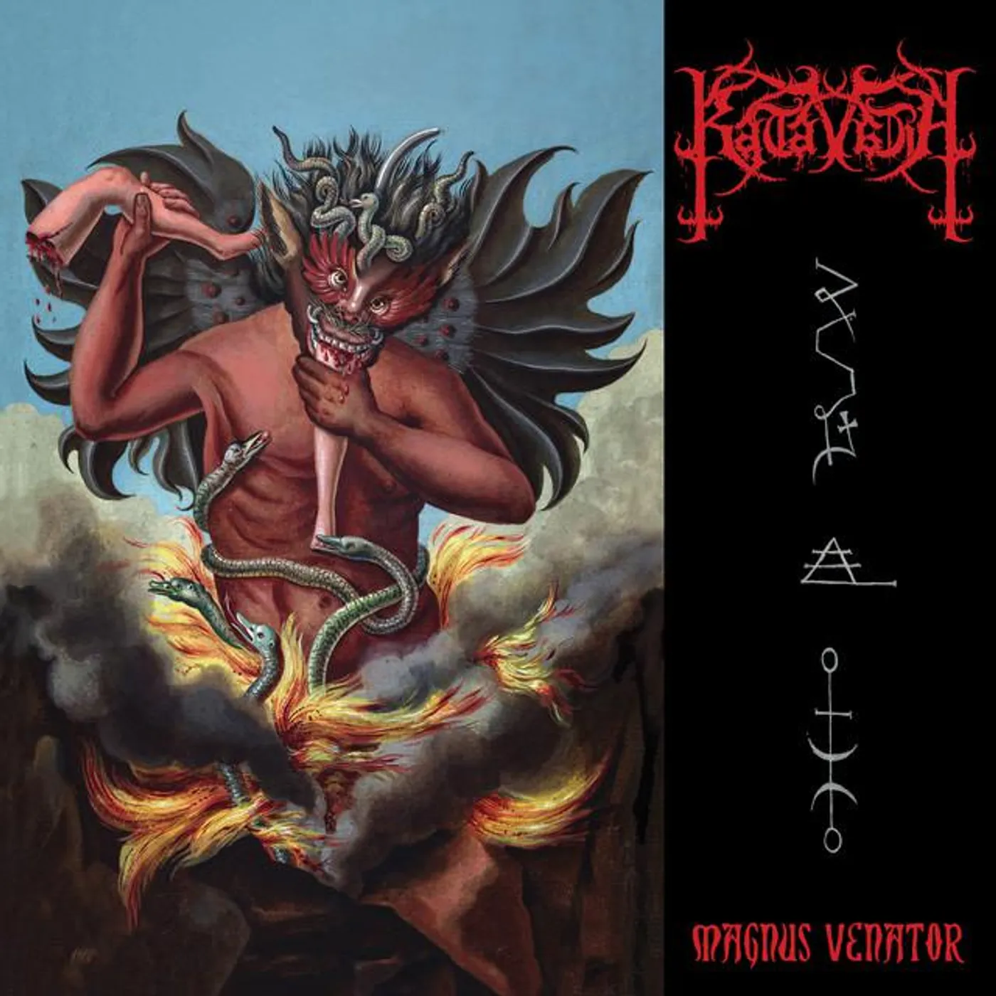 Katavasia
