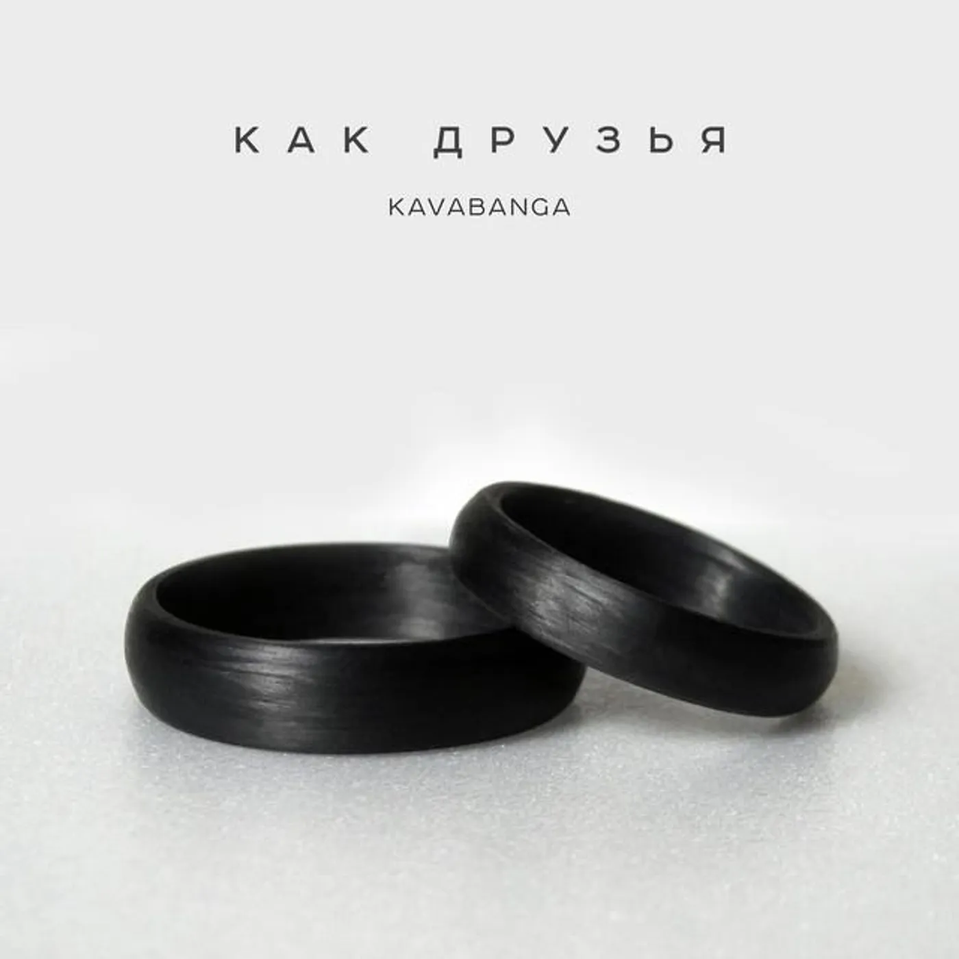 KAVABANGA