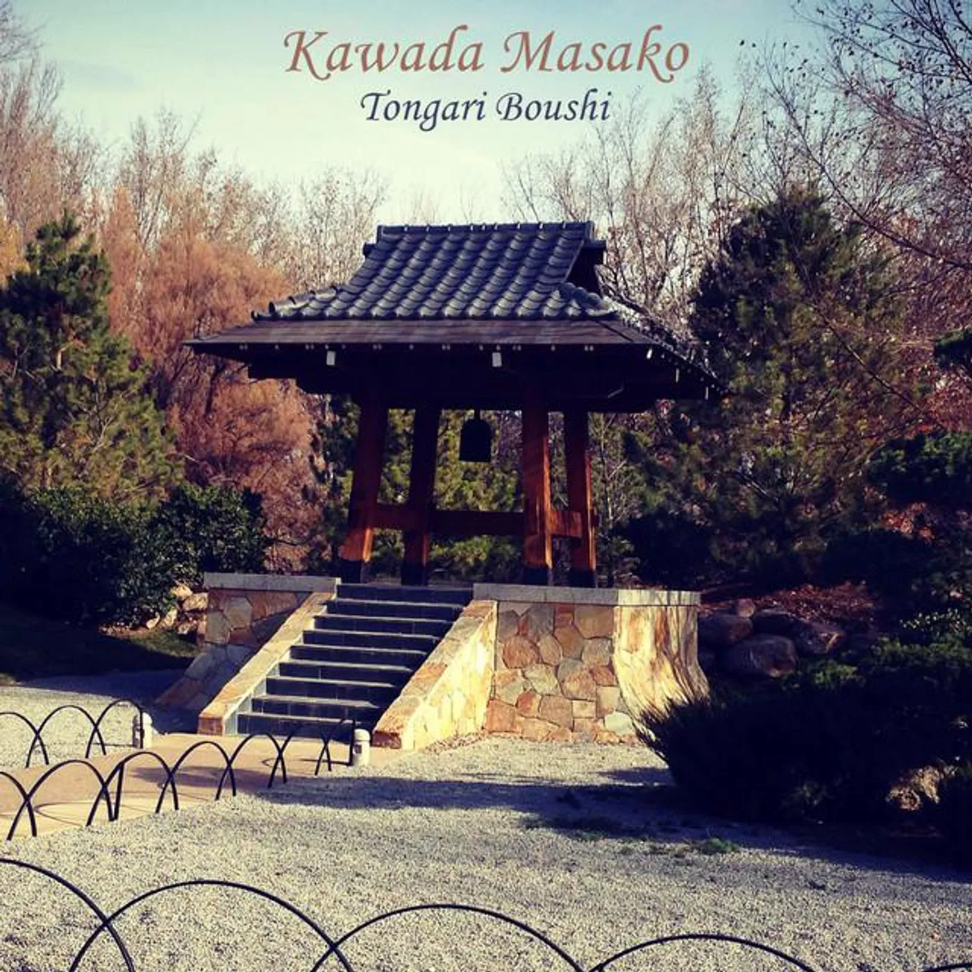 Kawada Masako