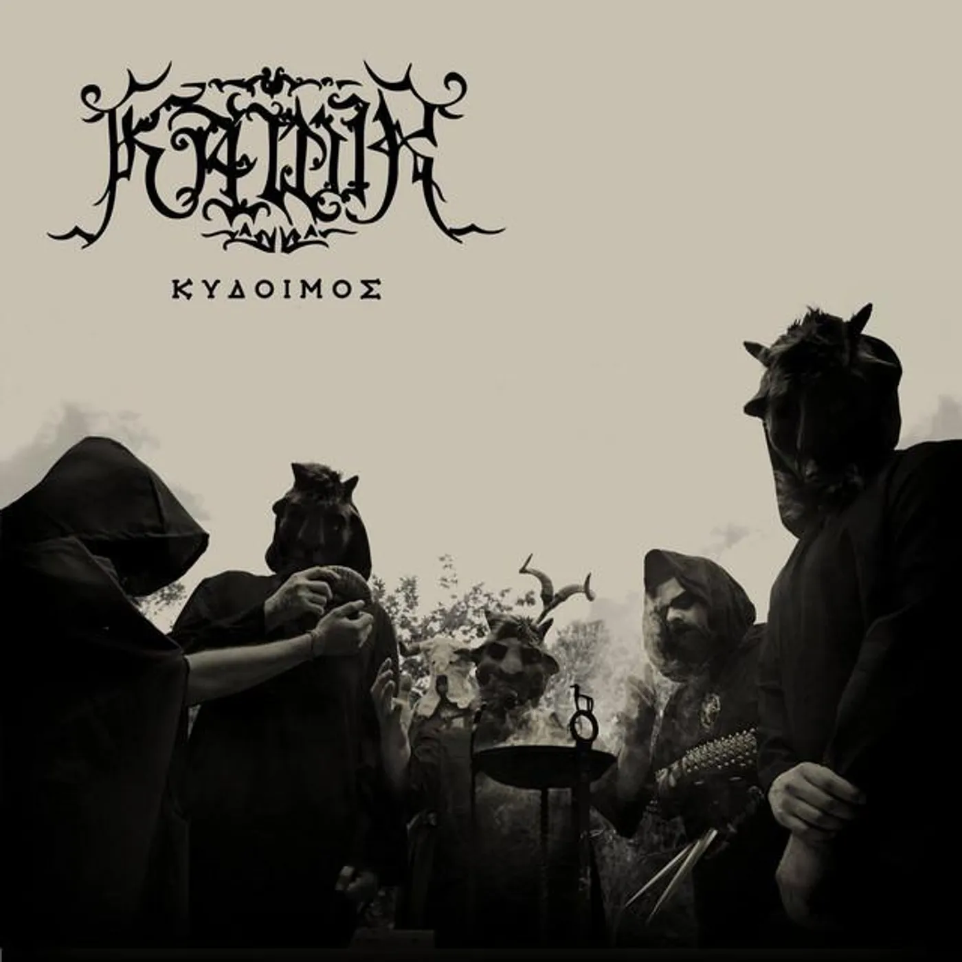 Kawir Brand Page
