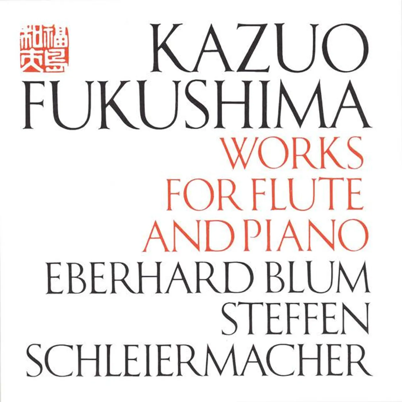 Kazuo Fukushima