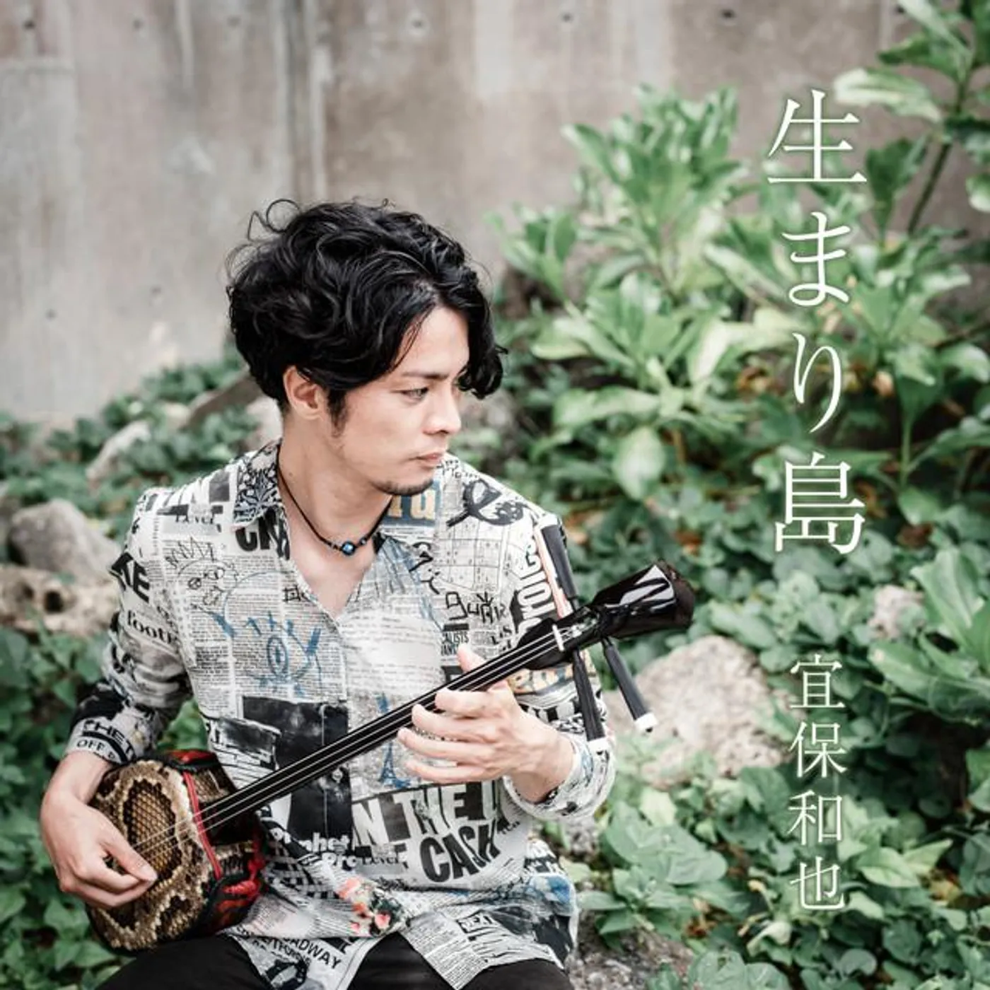 KAZUYA GIBO Brand Page