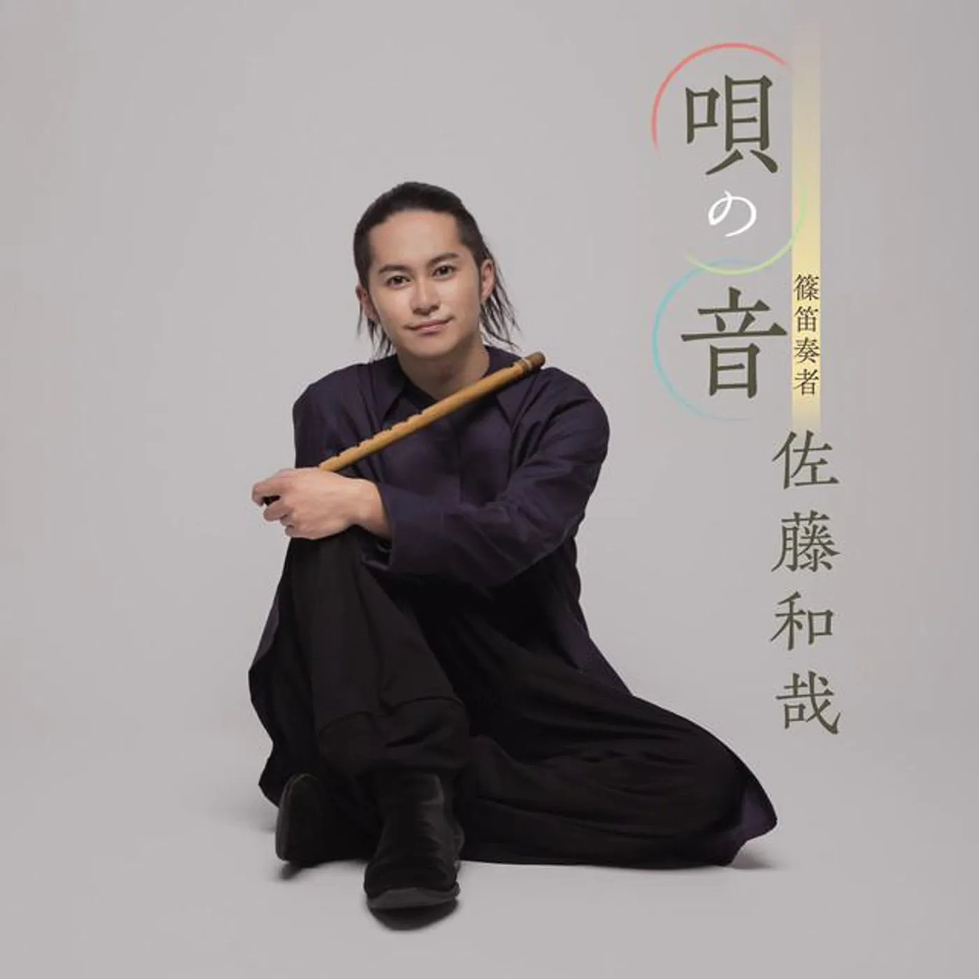 Kazuya Sato
