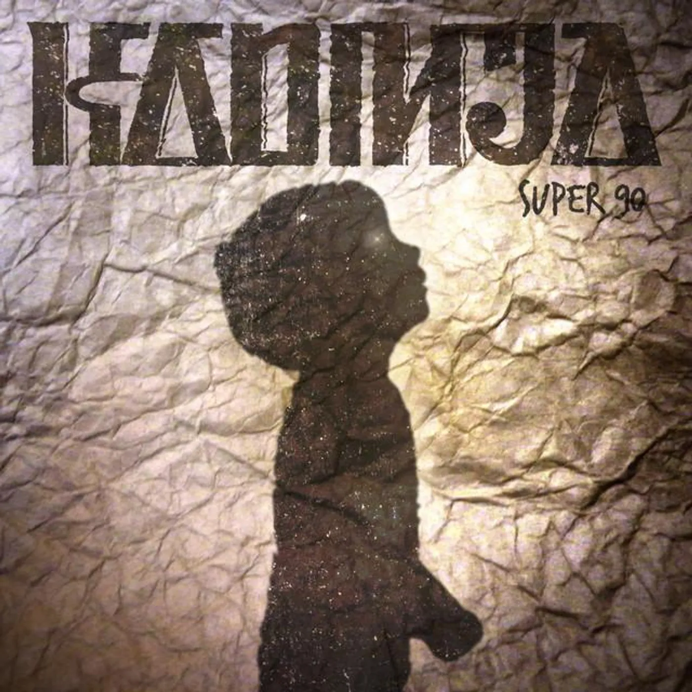 Kadinja Brand Page