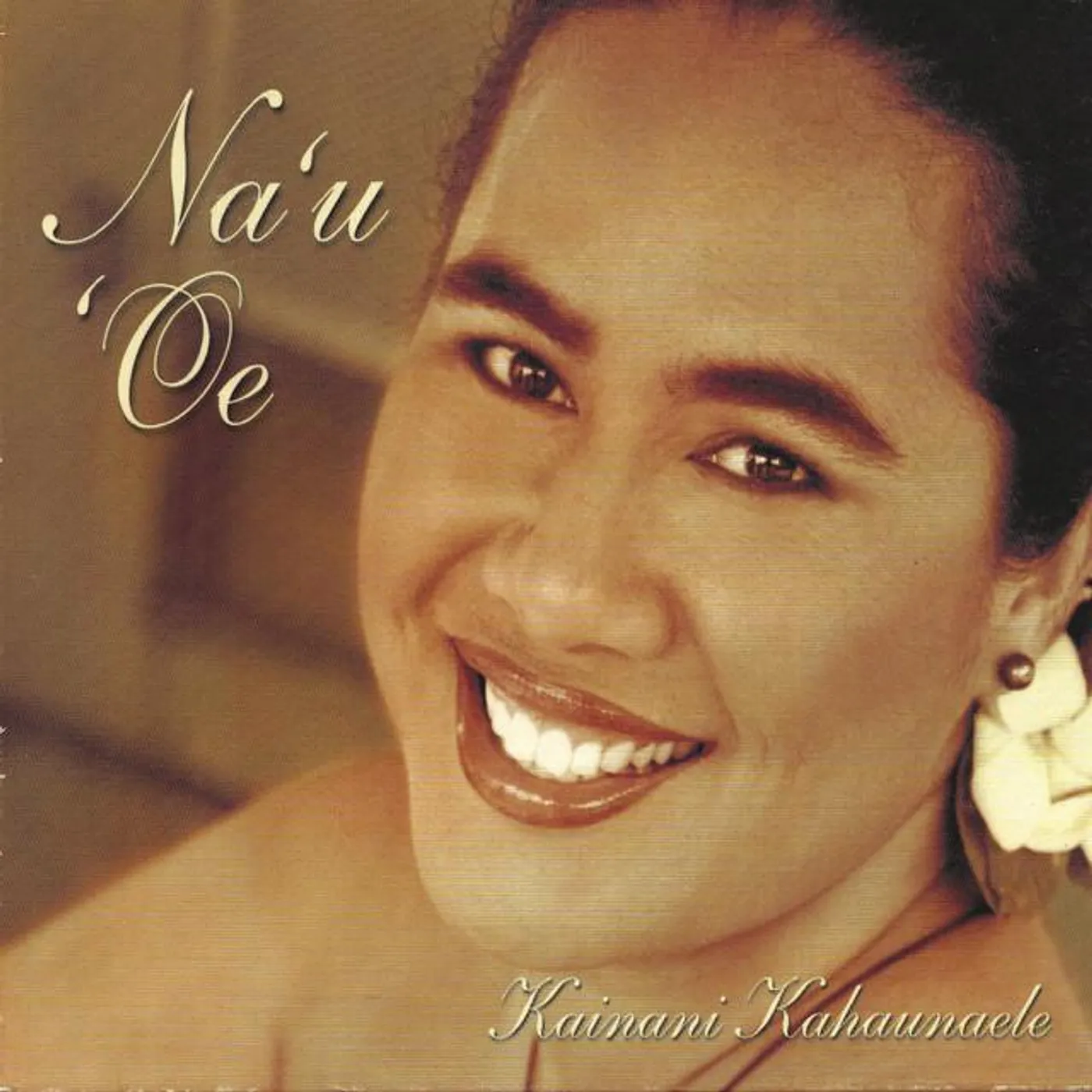 Kainani Kahaunaele Brand Page
