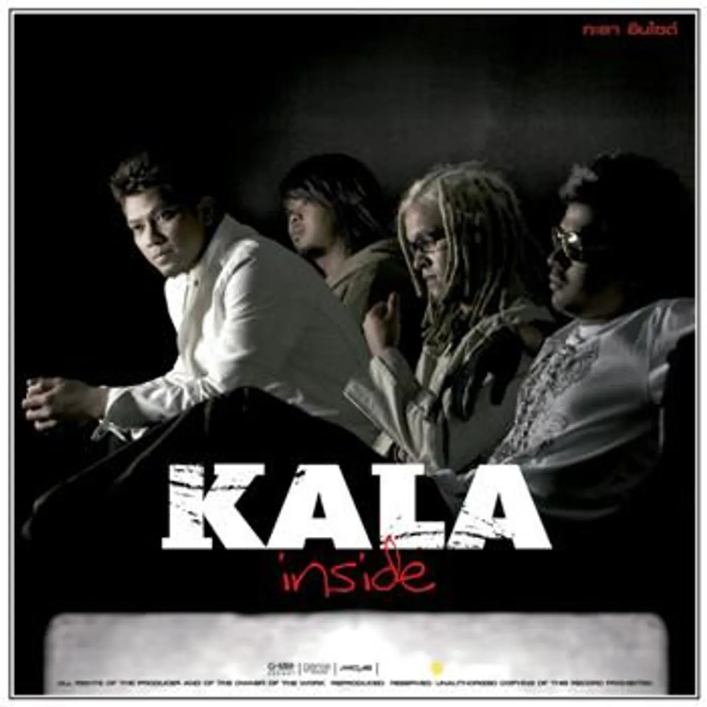 Kala Brand Page