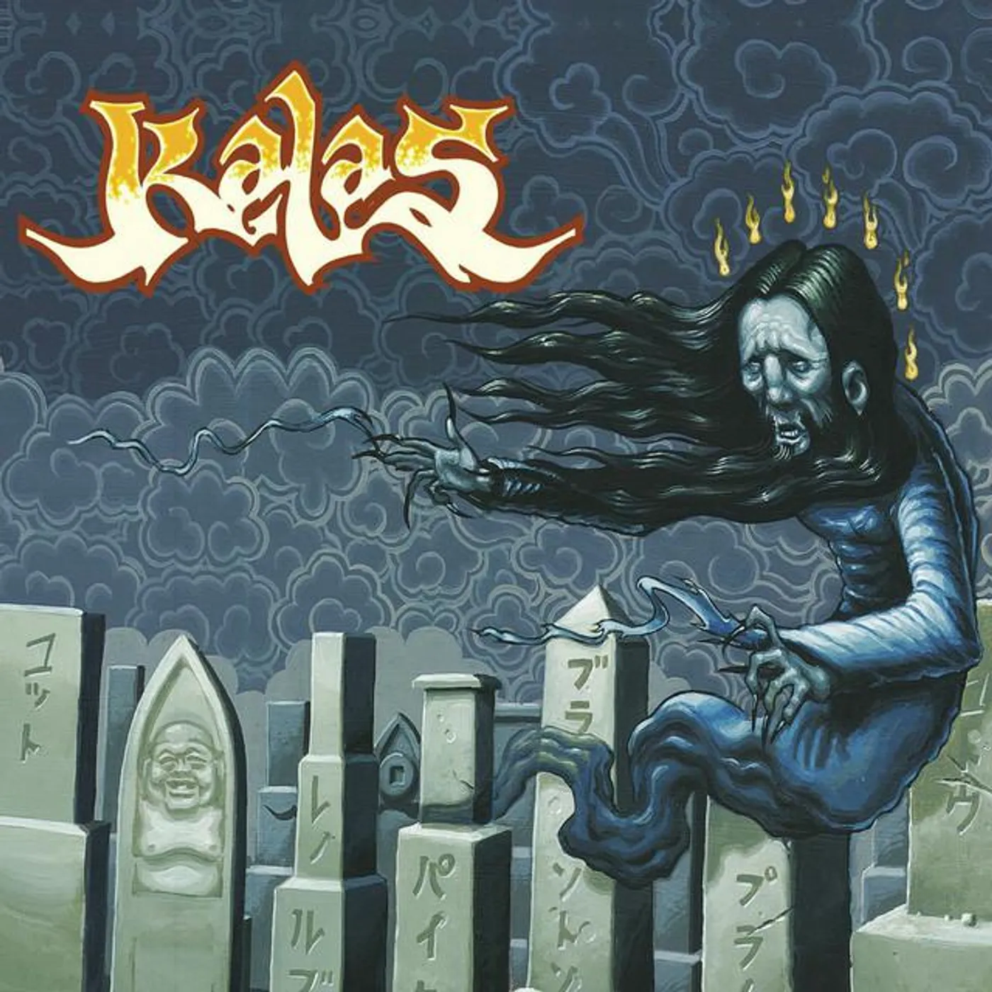 Kalas Brand Page