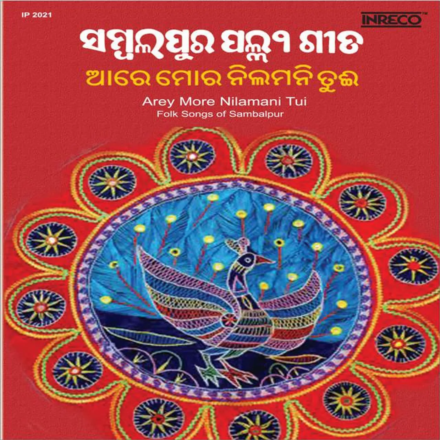 Kali Prasad Sarengi