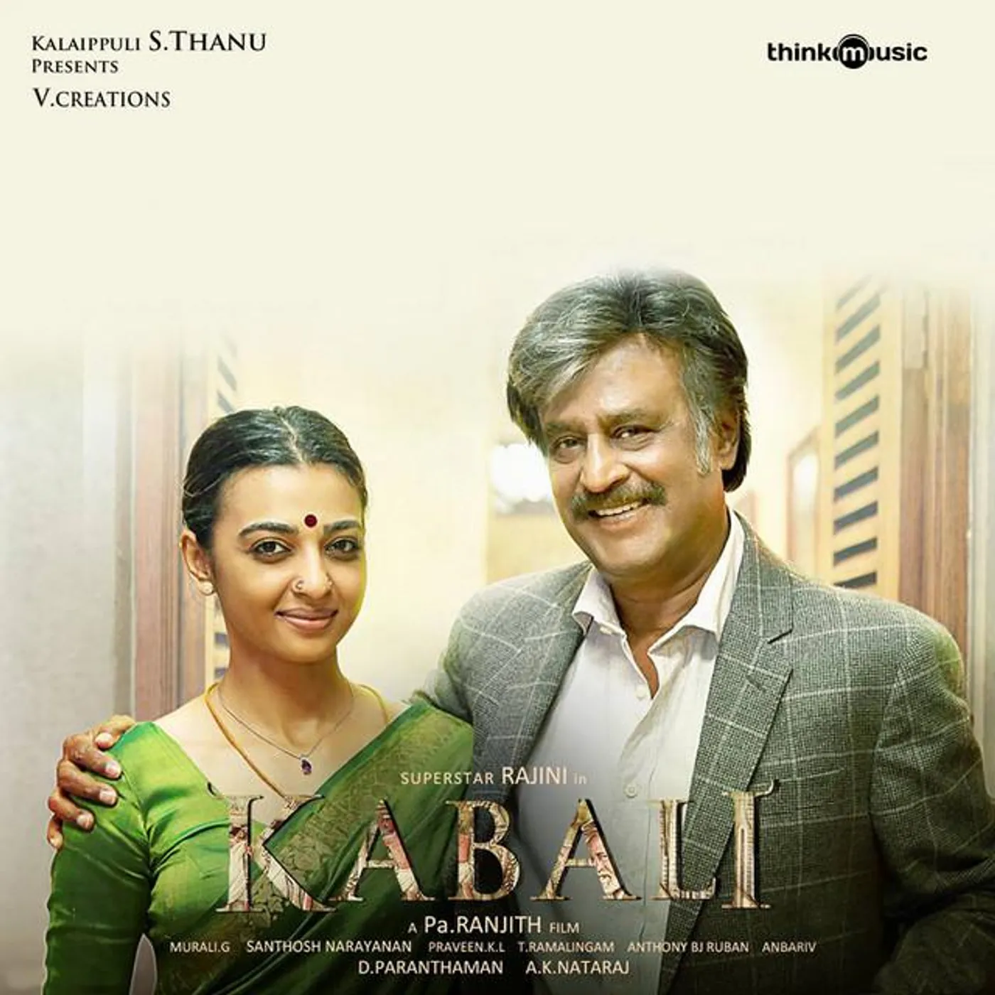 Kalyani Brand Page