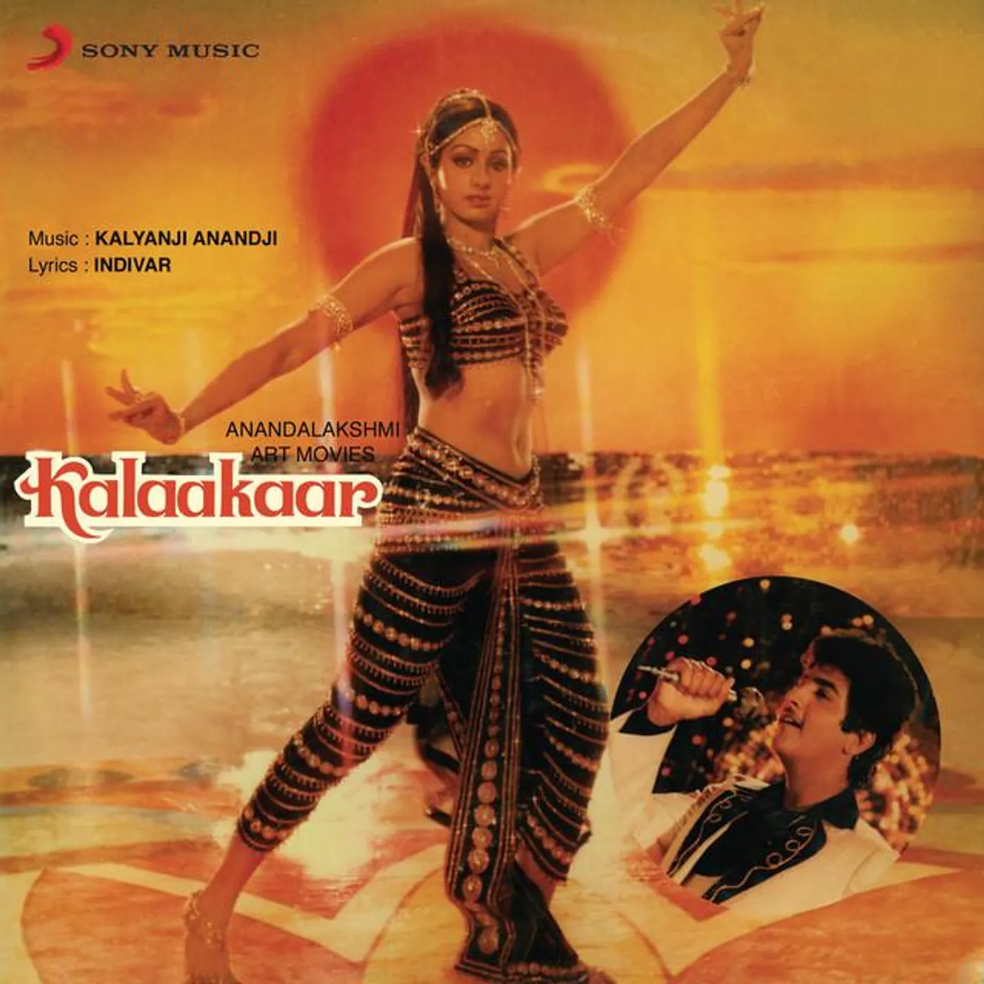 Kalyanji-Anandji Brand Page