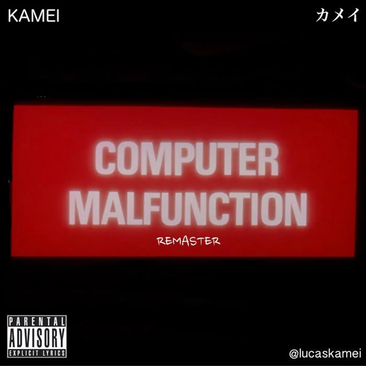 Kamei Brand Page