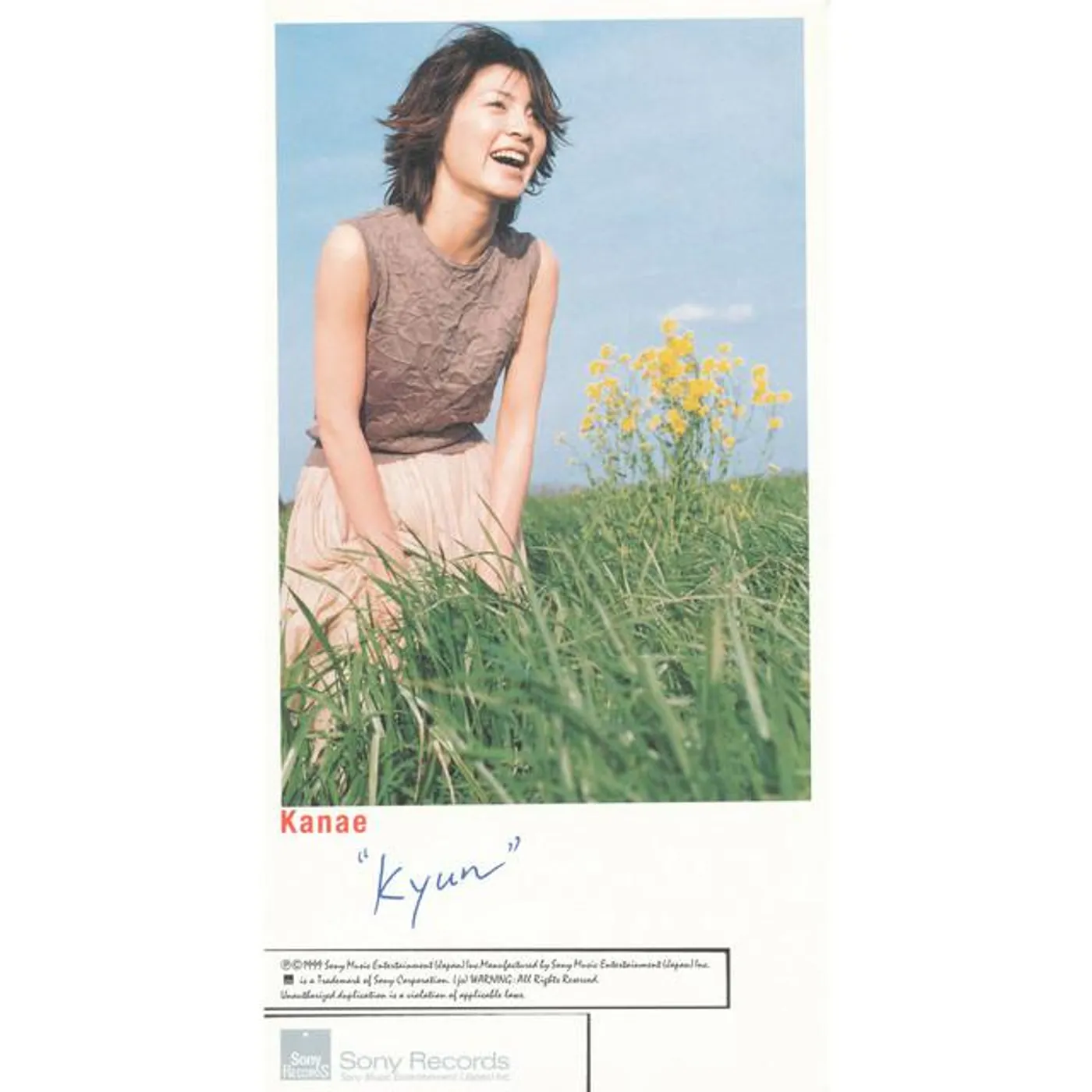 Kanae