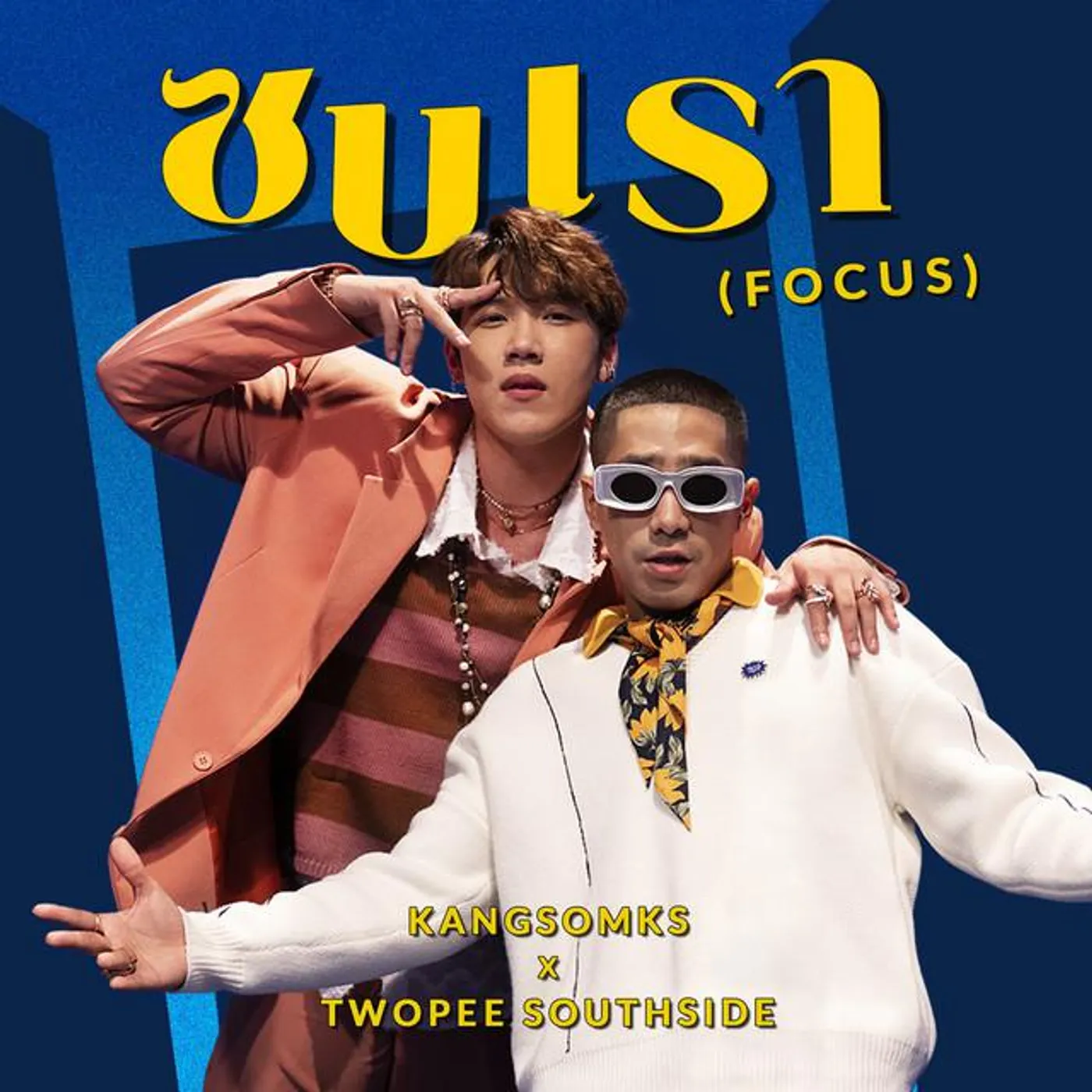 KANGSOMKS