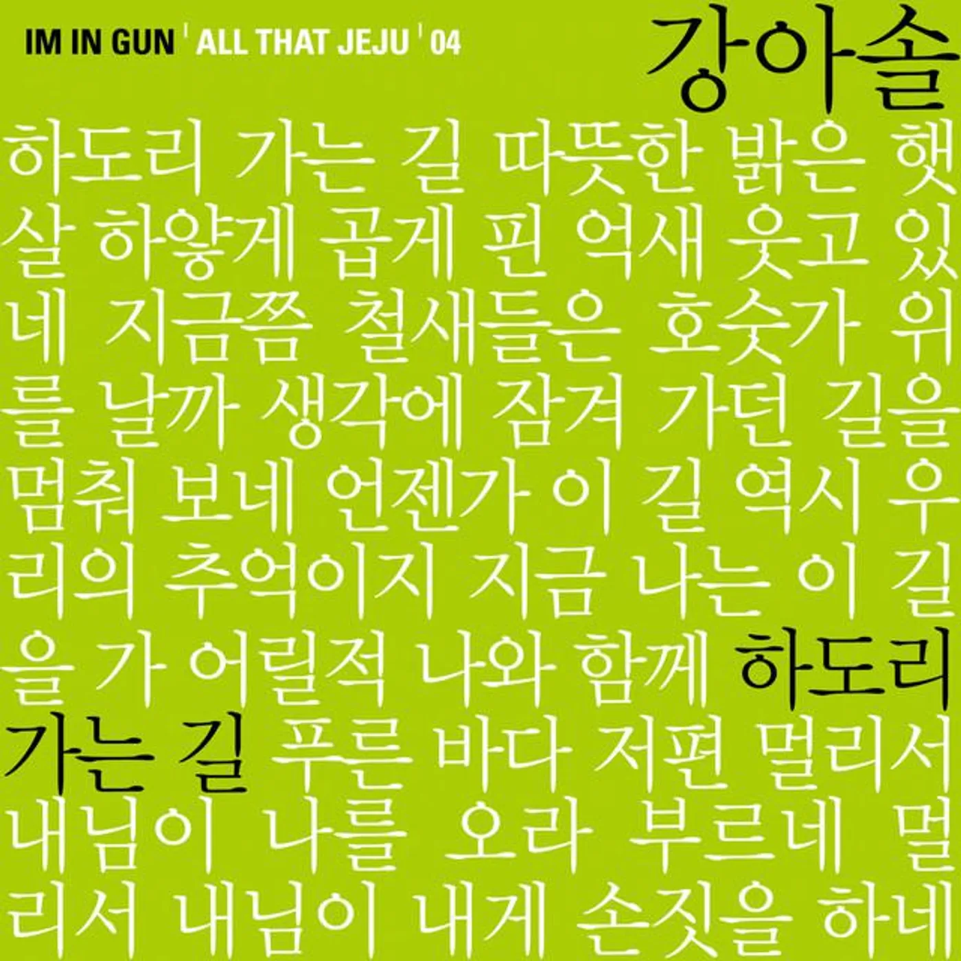 Kang Ah Sol Brand Page