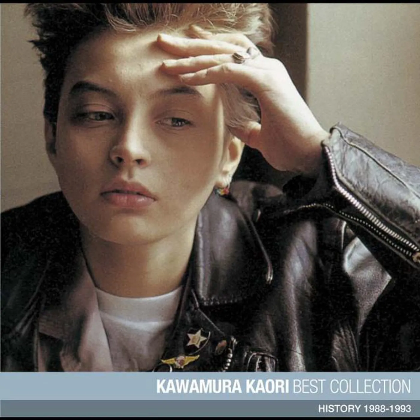 Kaori Kawamura