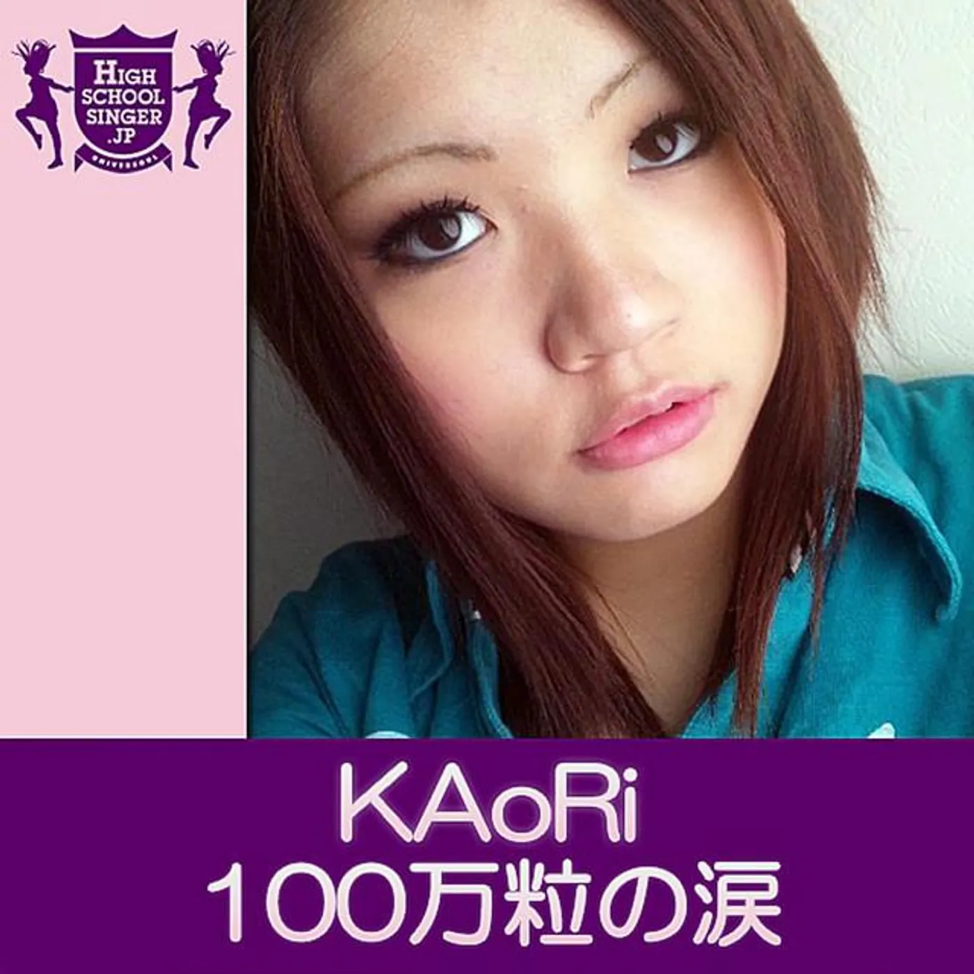 Kaori Brand Page