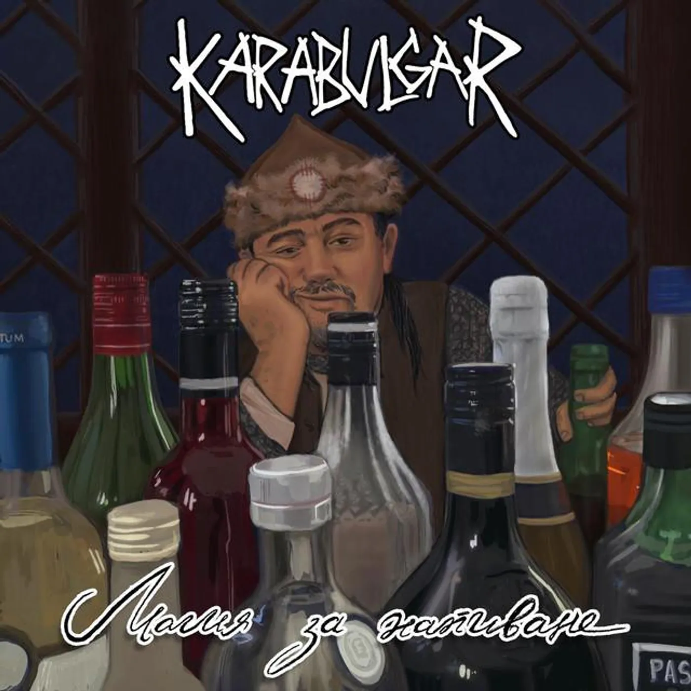 Karabulgar