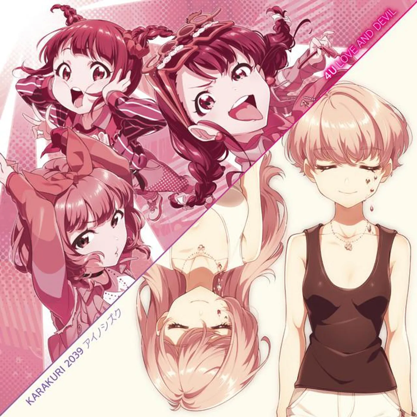 KARAKURI 2039