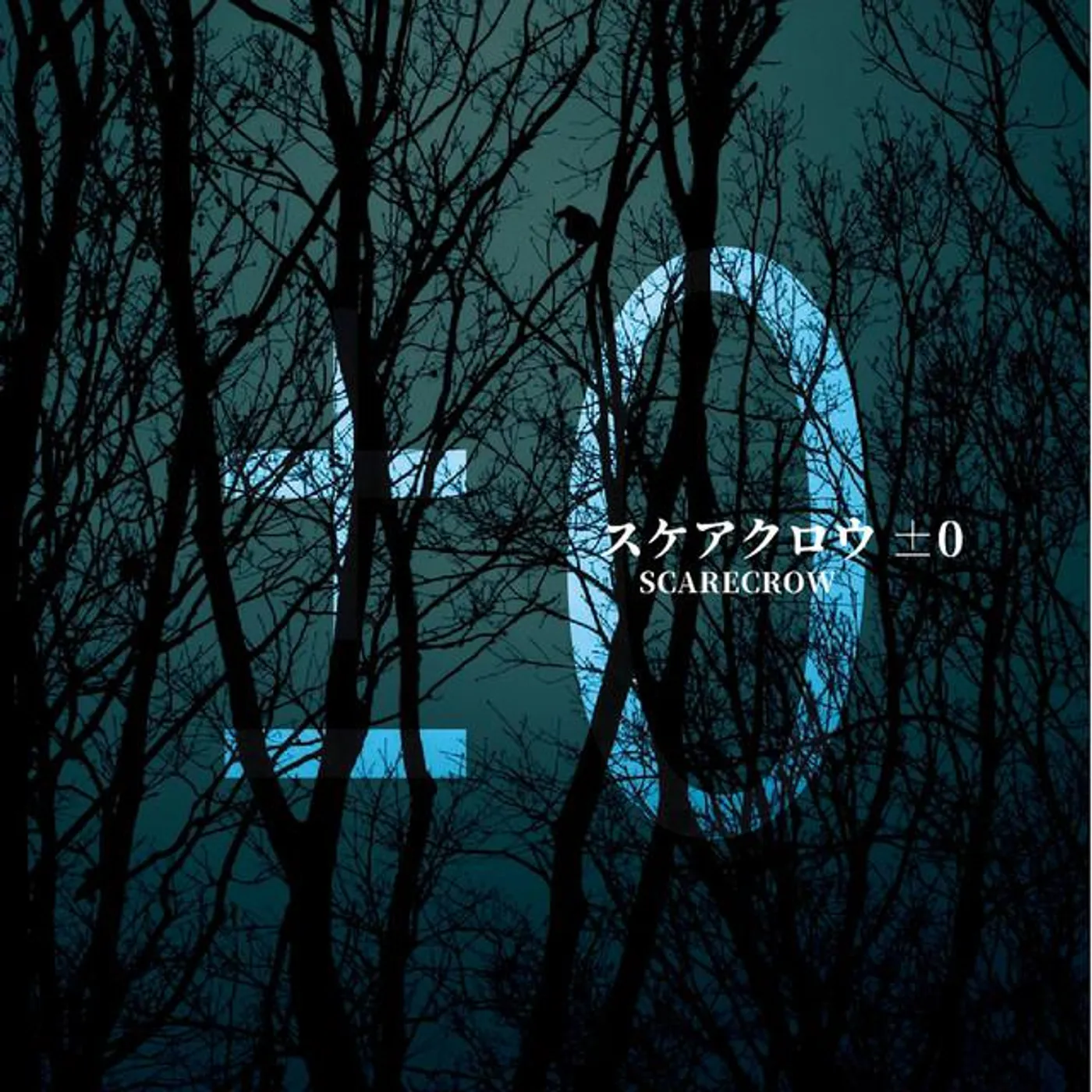 KaRaSu Brand Page