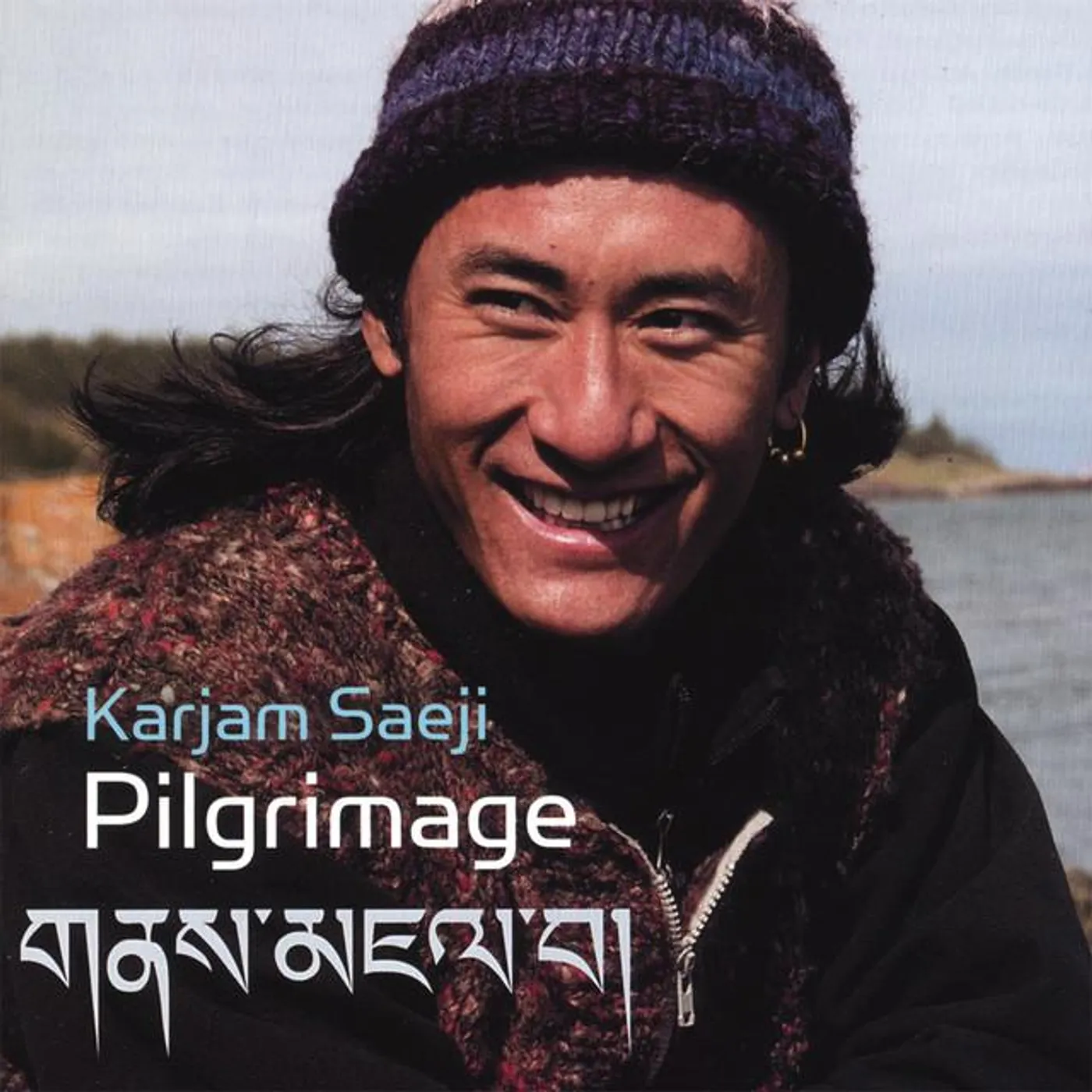 Karjam Saeji Brand Page