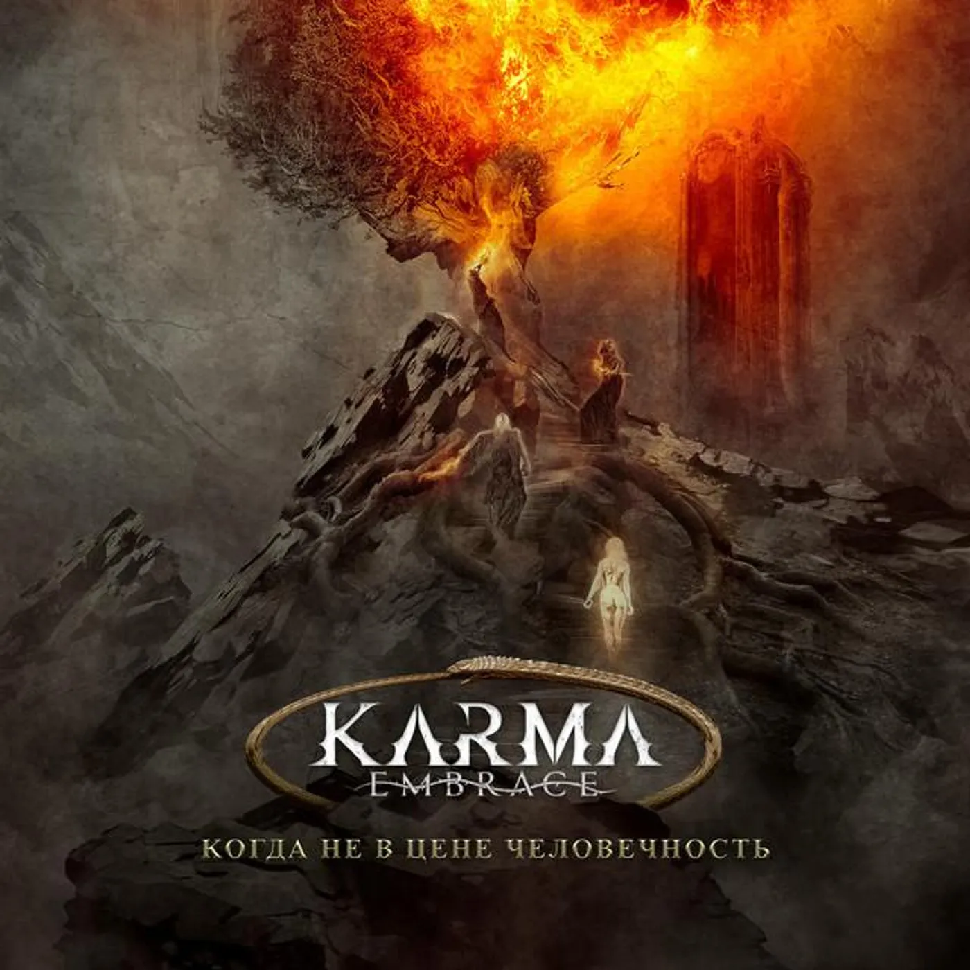 KARMA EMBRACE Brand Page