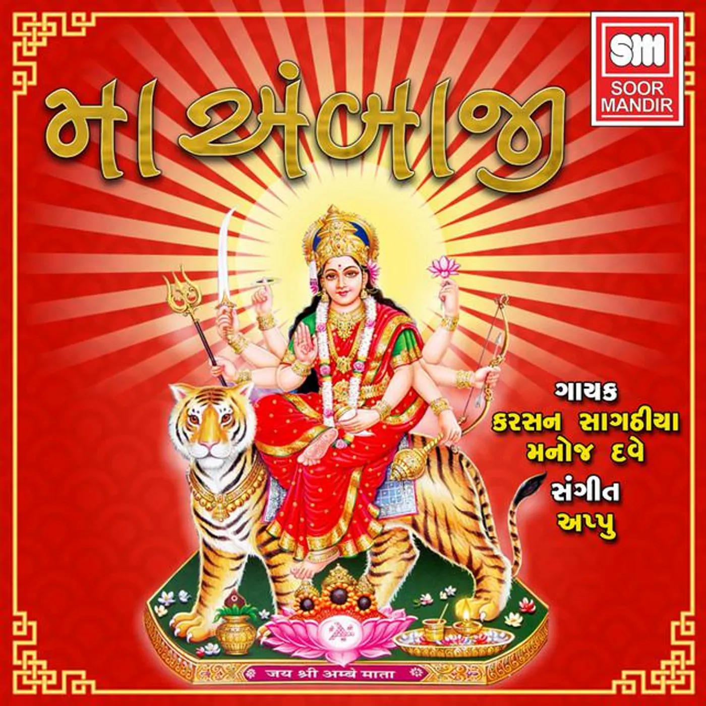 Karsan Sagathiya